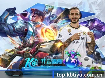 kb体育 APP